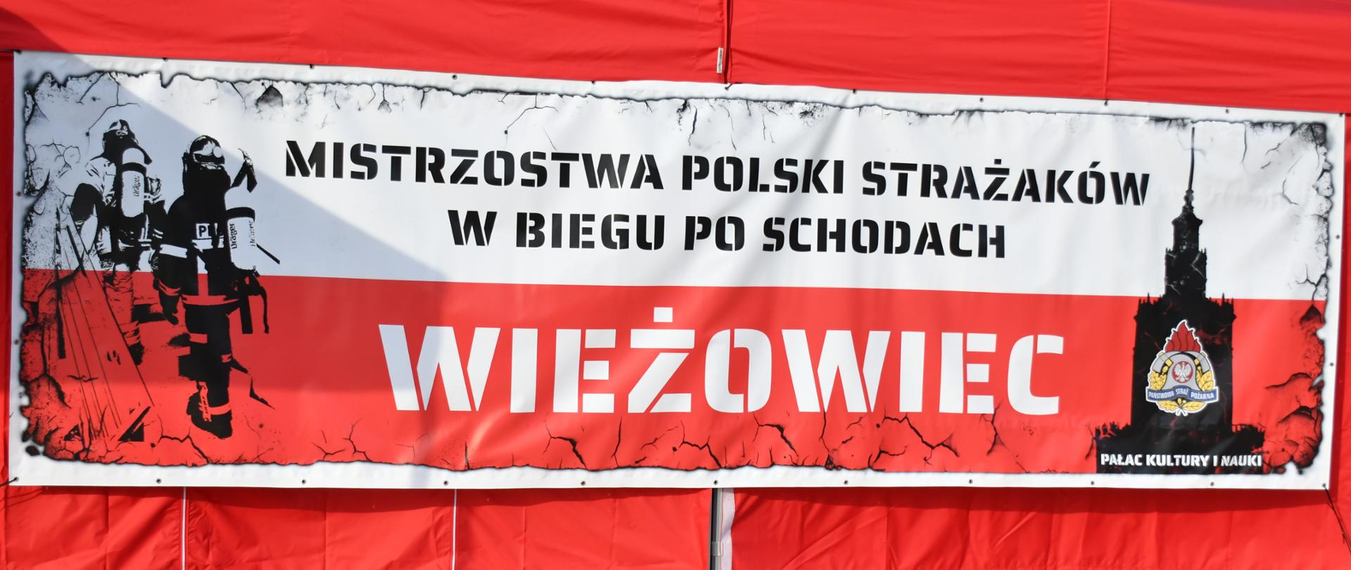 VII Mistrzostwa Polski Strażaków w Biegu po Schodach "WIEŻOWIEC 2025" 