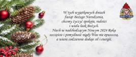 Elektroniczna kartka świąteczna z najlepszymi życzeniami na czas świąt Bożego Narodzenia