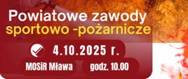 Powiatowe Zawody Sportowo-Pożarnicze OSP