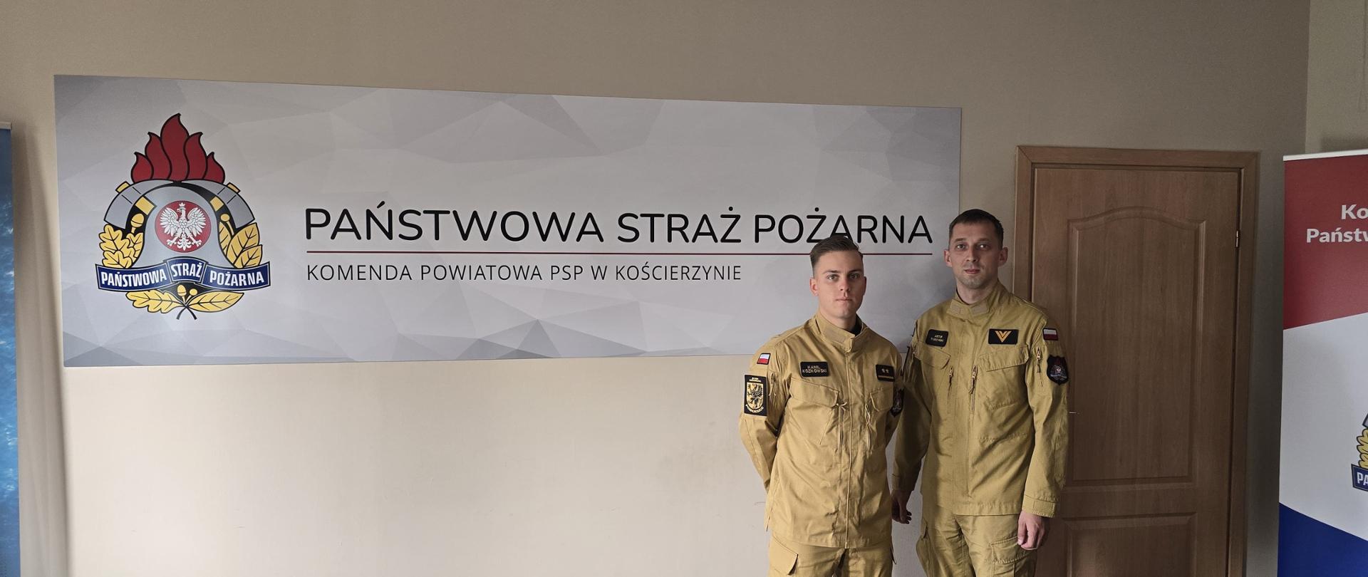 Doskonalenie zawodowe