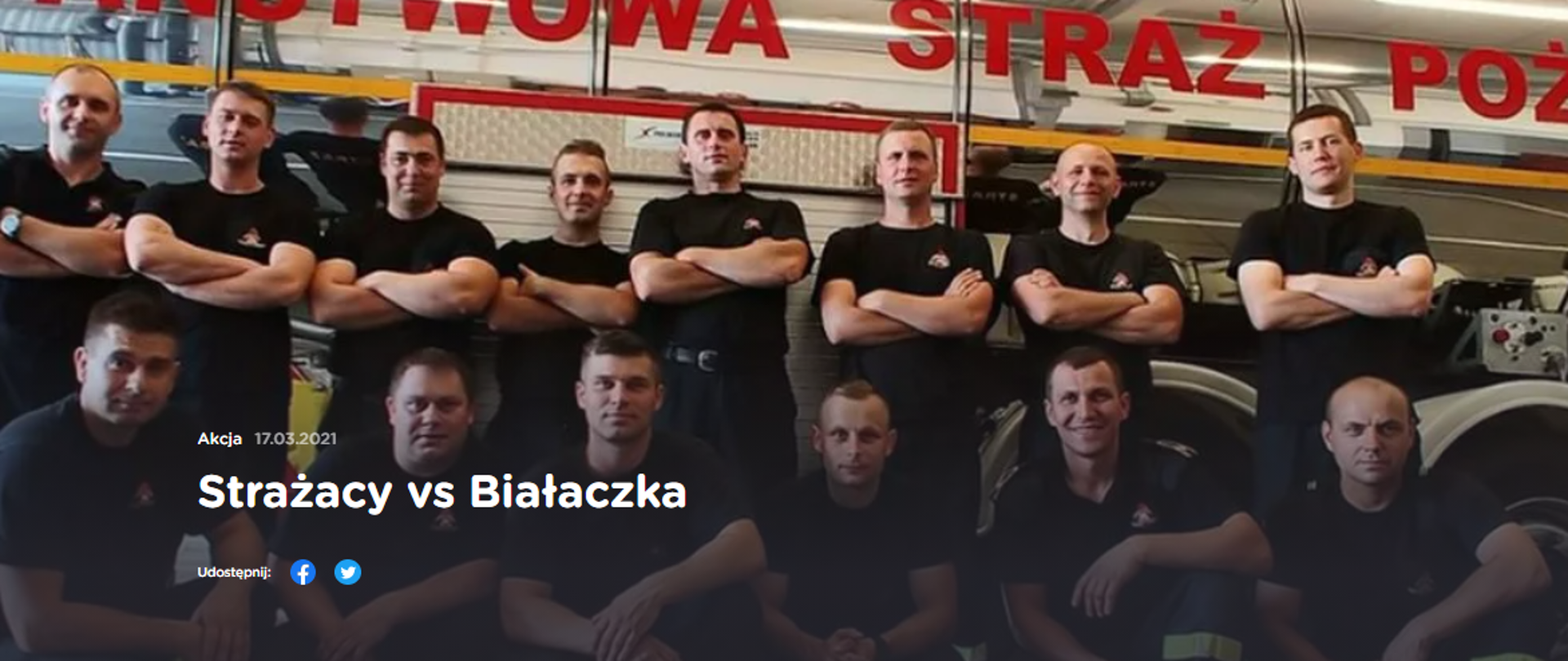 Zdjęcie przedstawia strażaków ustawionych w dwóch rzędach przed samochodem gaśniczym typu cysterna.
W tle samochód strażacki gaśniczy typu cysterna z dużym napisem : PAŃSTWOWA STRAŻ POŻARNA". 