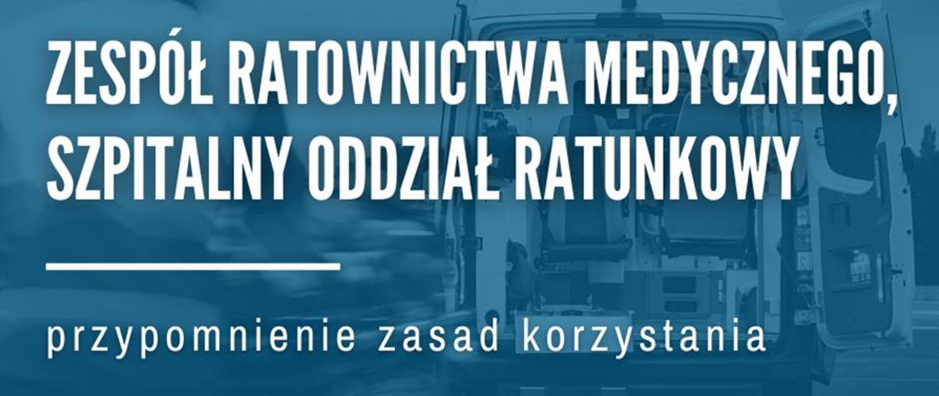 Zespół Ratownictwa Medycznego, Szpitalny Oddział Ratunkowy - przypomnienie zasad korzystania

