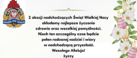 Życzenia świąteczne od kierownictwa komendy
