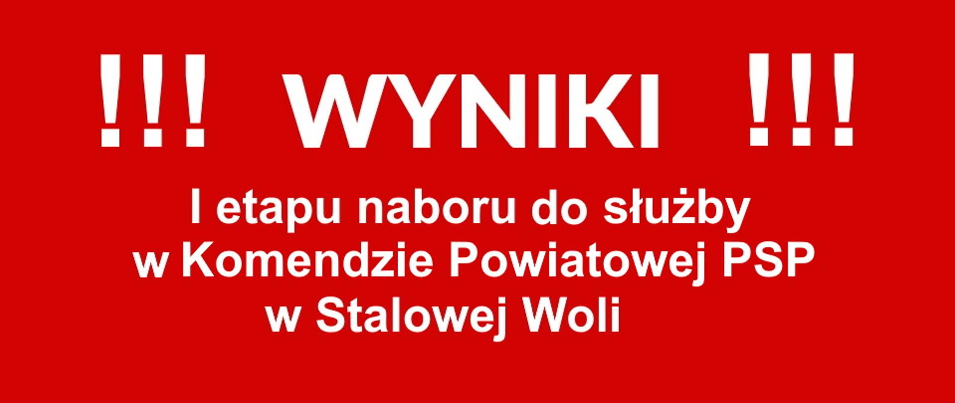 Lista osób zakwalifikowanych do drugiego etapu naboru do służby w KP PSP w Stalowej Woli