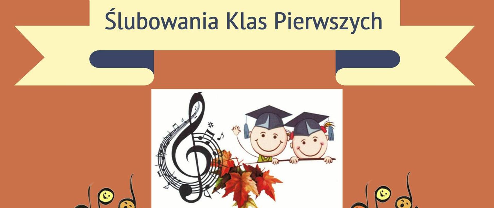 Plakat informujący o treści: Państwowa Szkoła Muzyczna im. Zygmunta Noskowskiego w Ostrołęce zaprasza na uroczyste ślubowanie klas pierwszych, w programie koncernów, wręczenie stypendiów, ślubowanie i pasowanie uczniów klas pierwszych.