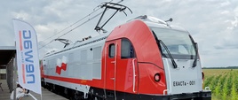 nowa lokomotywa Dragon 2, skonstruowana przez nowosądecką firmę NEWAG