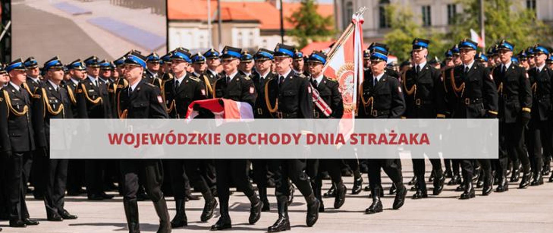 Wojewódzkie Obchody Dnia Strażaka