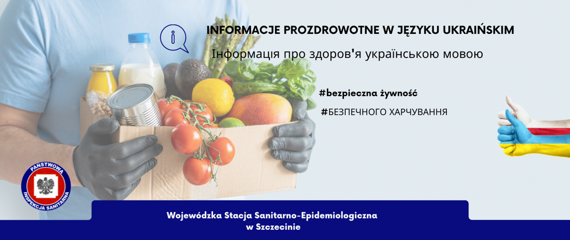 Informacje dot. bezpiecznej żywności / Інструкції для приготування їжі