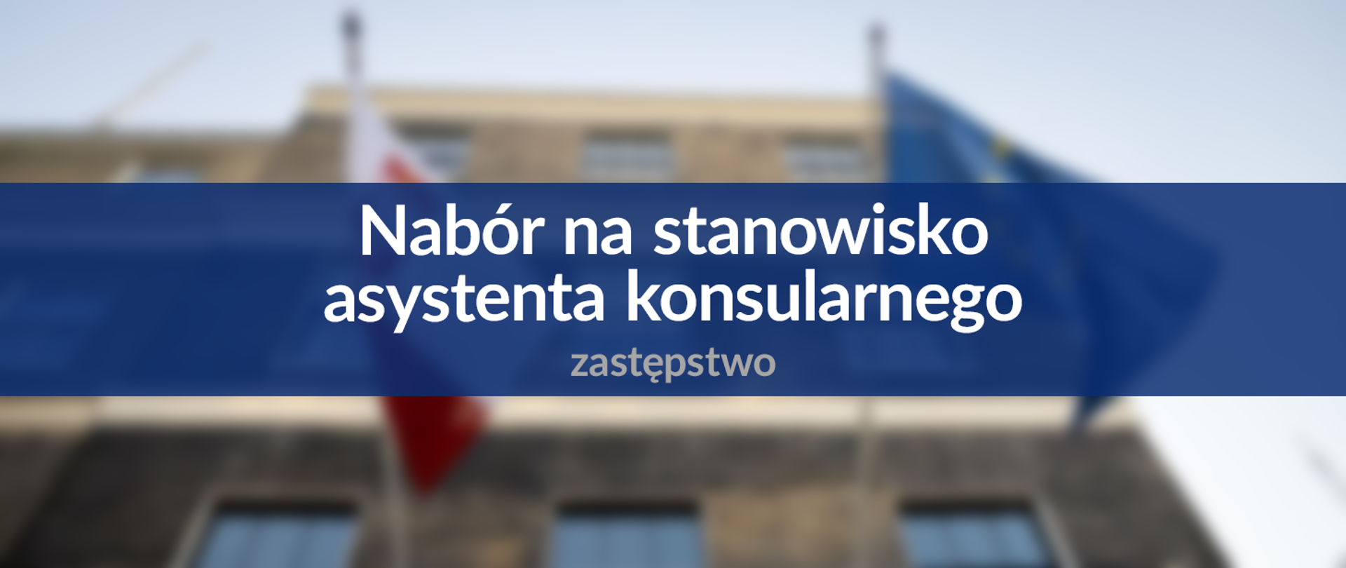 Baner z napisem "Nabór na stanowisko asystenta konsularnego (zastępstwo)"