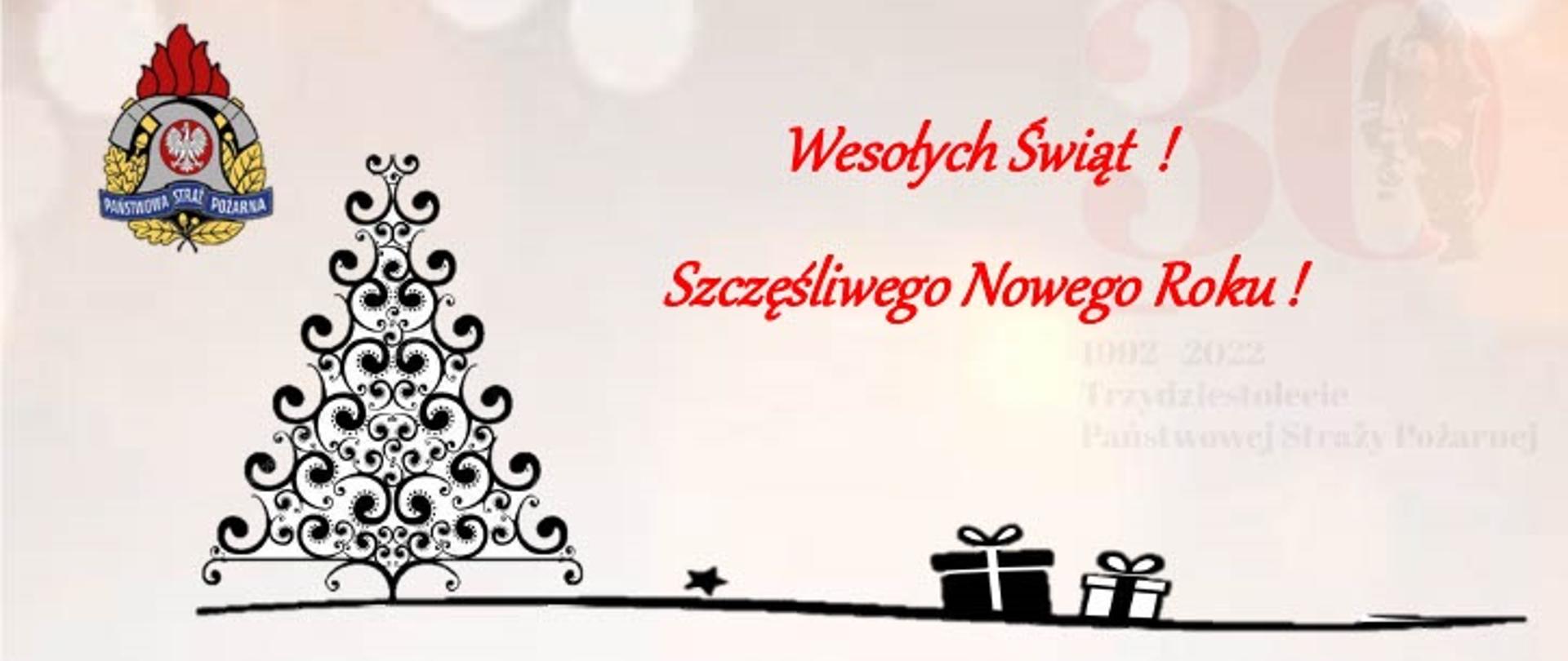 Życzenia z okazji świąt Bożego Narodzenia