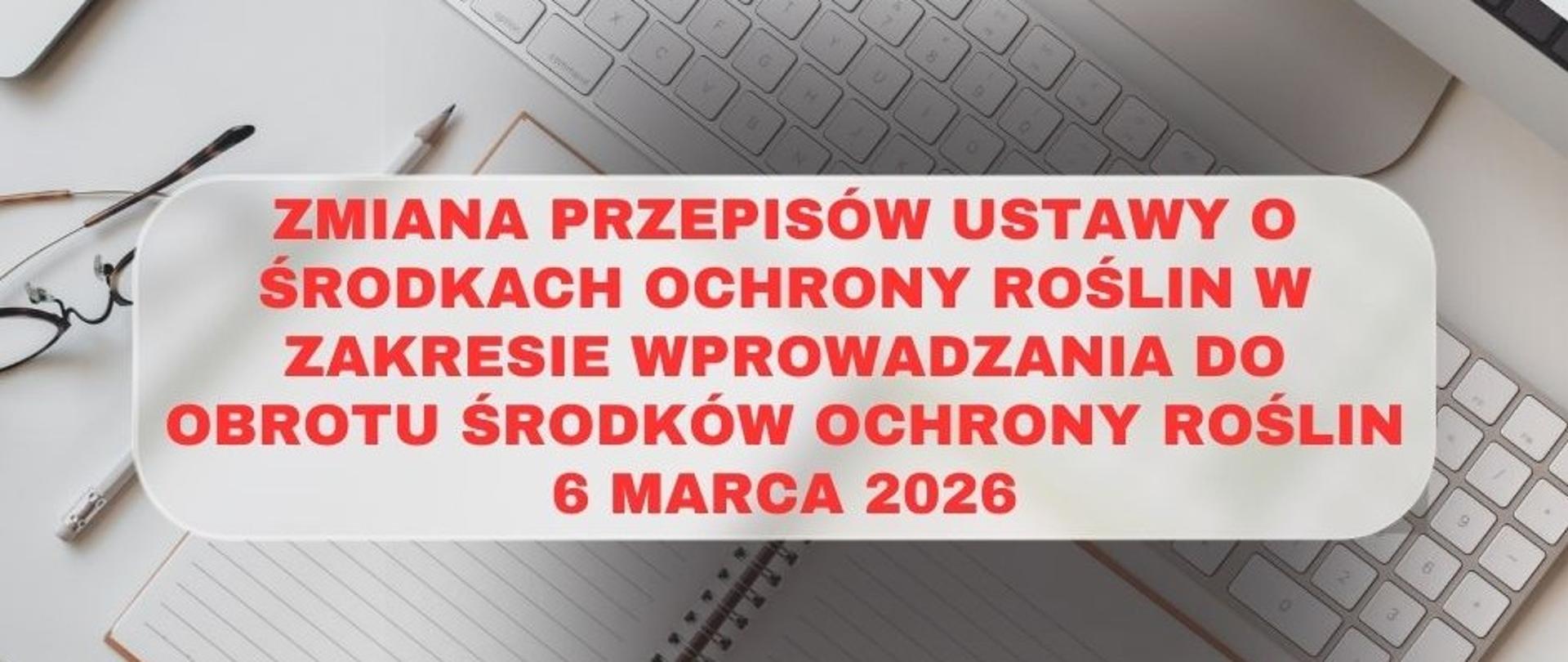 Dokumentowanie zabiegów ś.o.r. w 2026r. - 1
