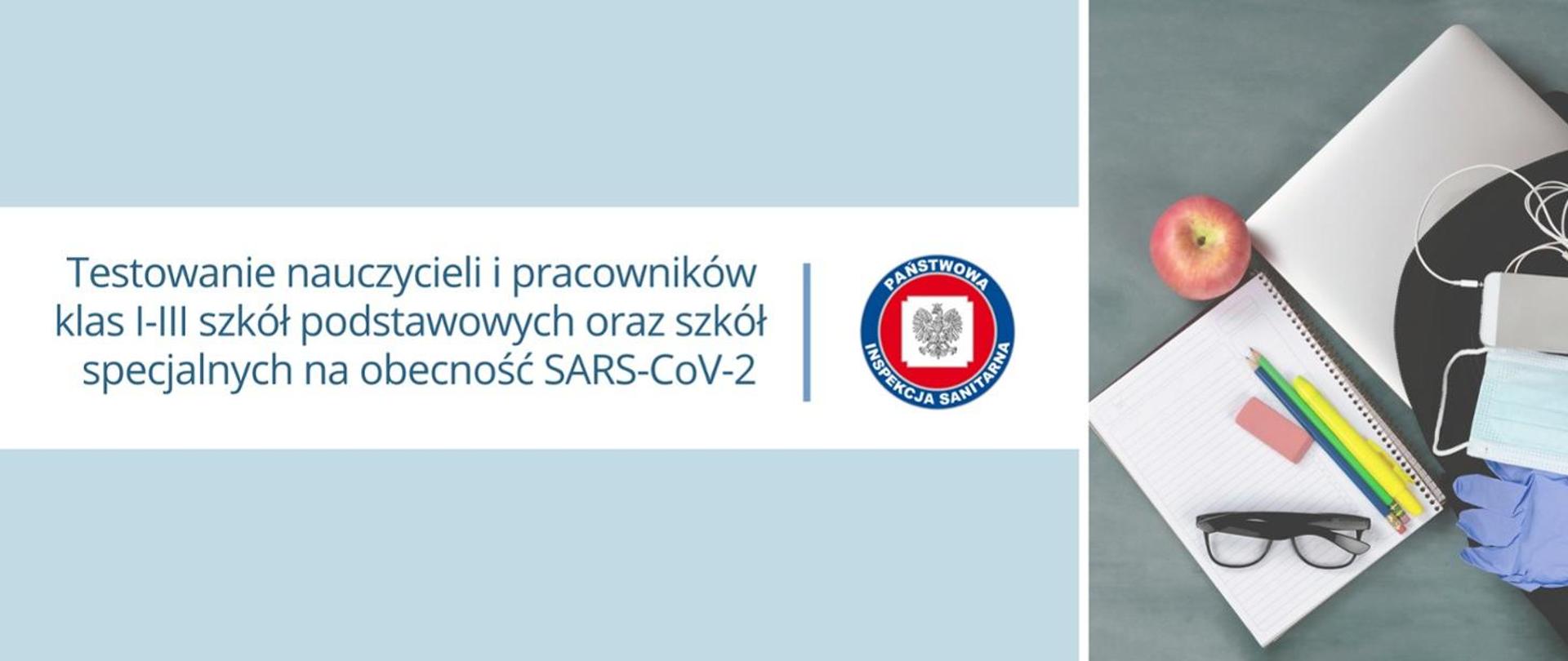 Testowanie nauczycieli i pracowników klas 1-2