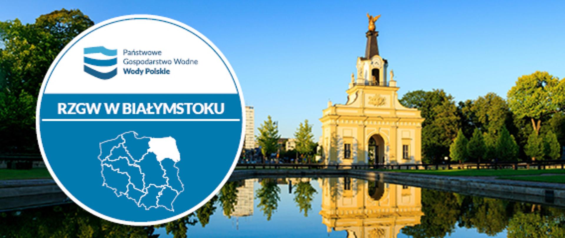 Białystok RZGW inwestycje