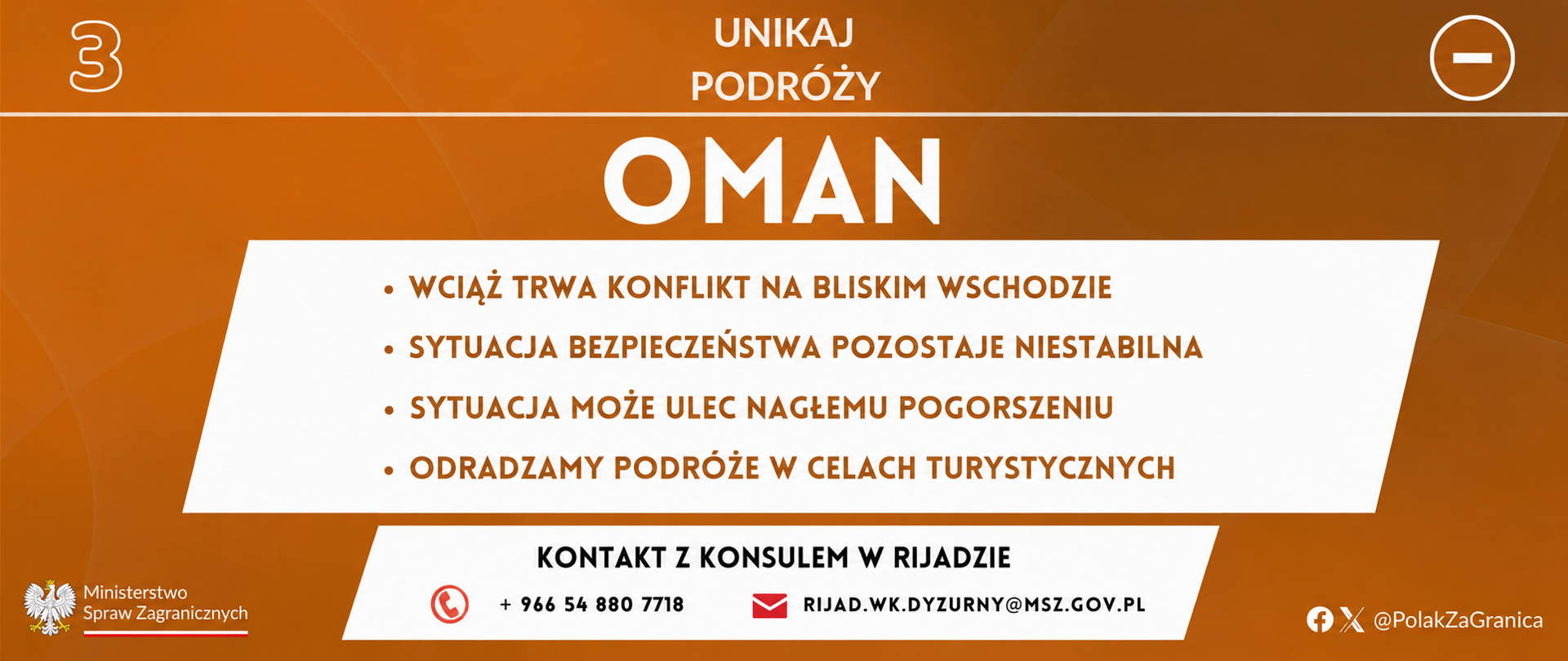 Oman zmiana poziomu bezpieczeństwa