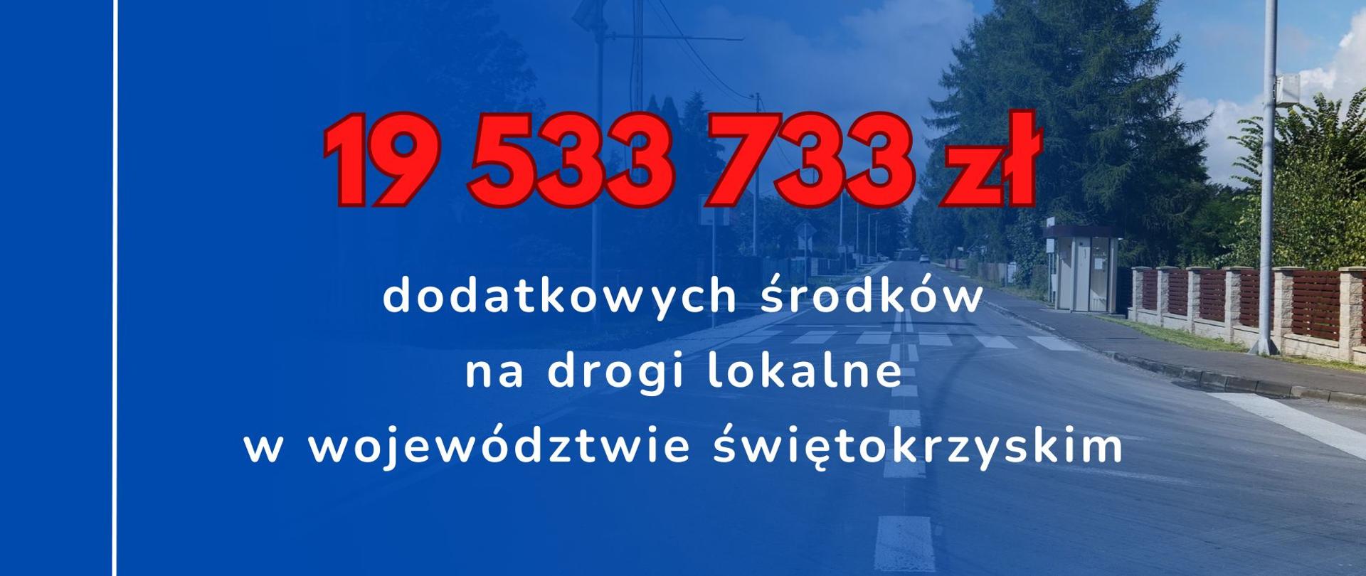 Środki na drogi lokalne