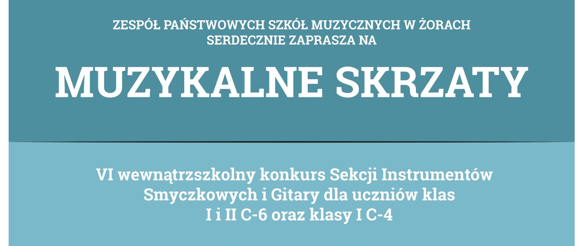 Górna połowa podzielona na trzy poziome segmenty w dwóch odcieniach niebieskiego koloru. Na nich białe napisy informujące o wydarzeniu muzycznym, uczestnikach oraz dacie i miejscu. Dolna połowa plakatu przedstawia dziecięcy rysunek, na którym dwoje dzieci gra na skrzypcach i gitarze, czytając nuty z jednego pulpitu pośrodku. Podłoga jest błękitna, a ściana różowa.