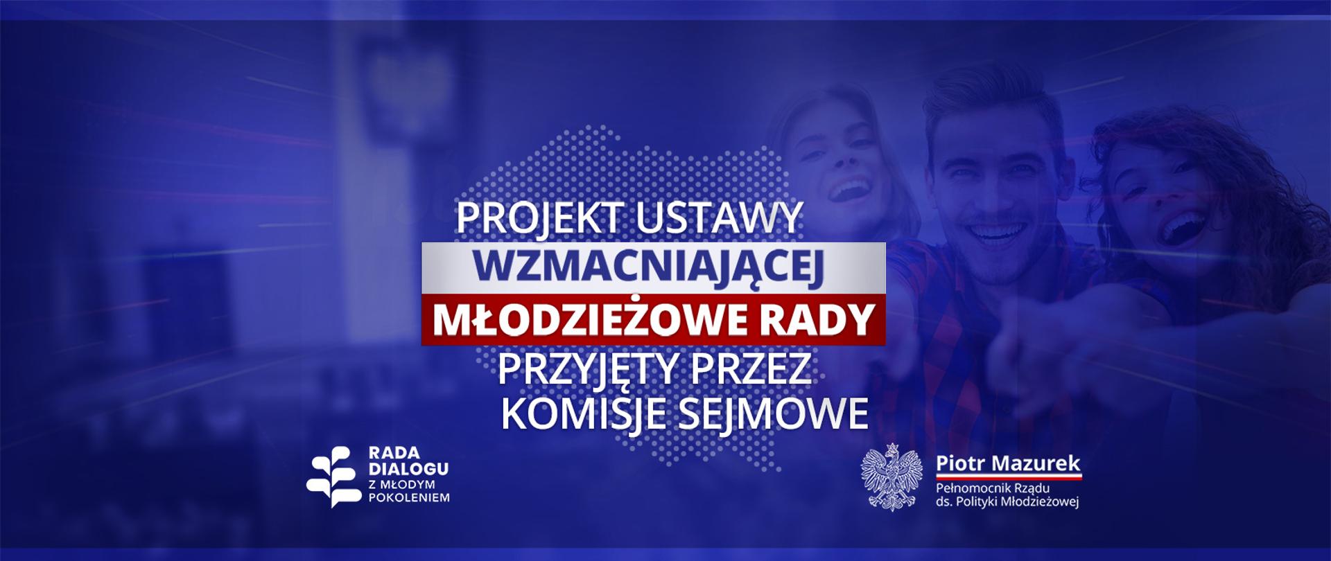 Projekt Ustawy wzmacniającej młodzieżowe rady przy JST przyjęty przez komisje sejmowe