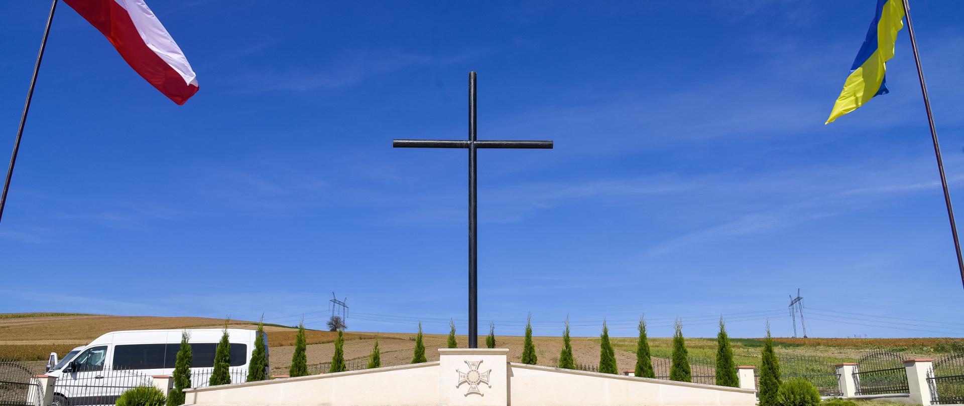 Дитятин 19.09.2020