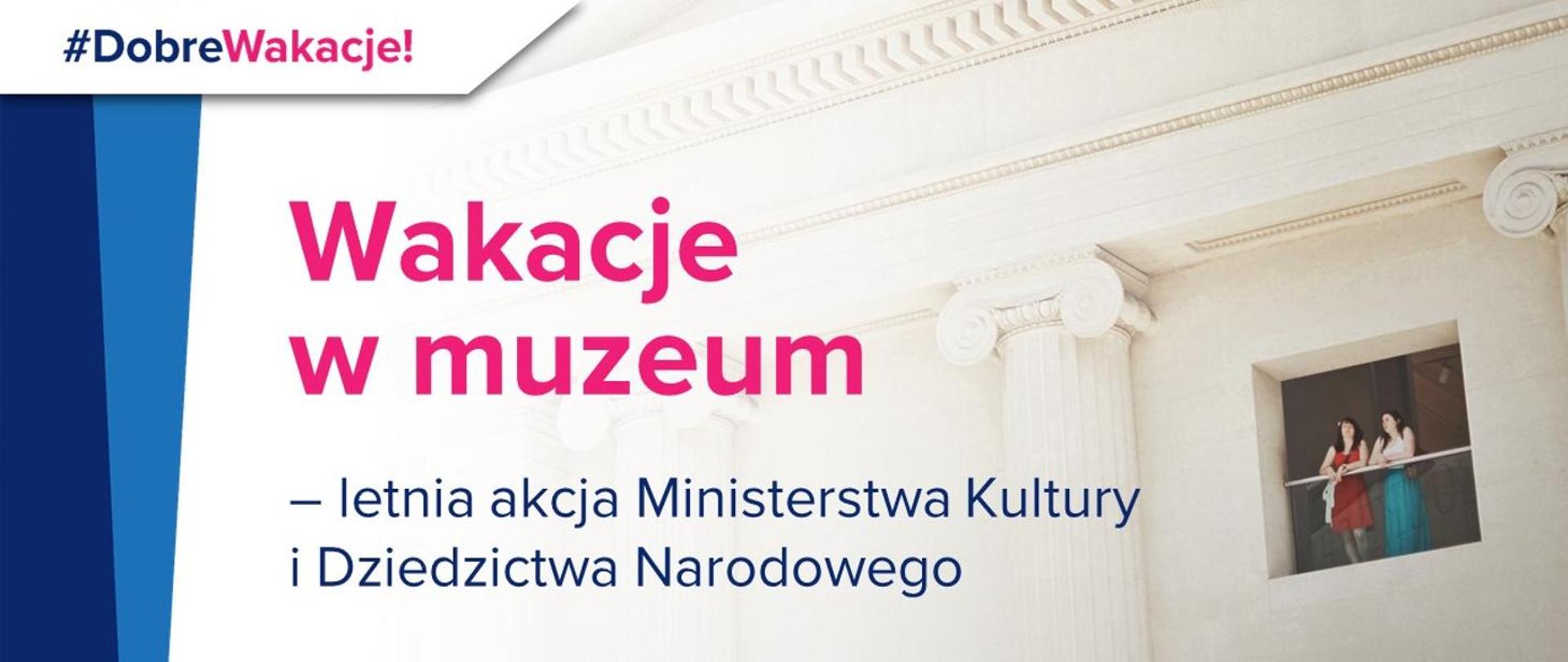„Wakacje w muzeum” – letnia akcja Ministerstwa Kultury i Dziedzictwa Narodowego