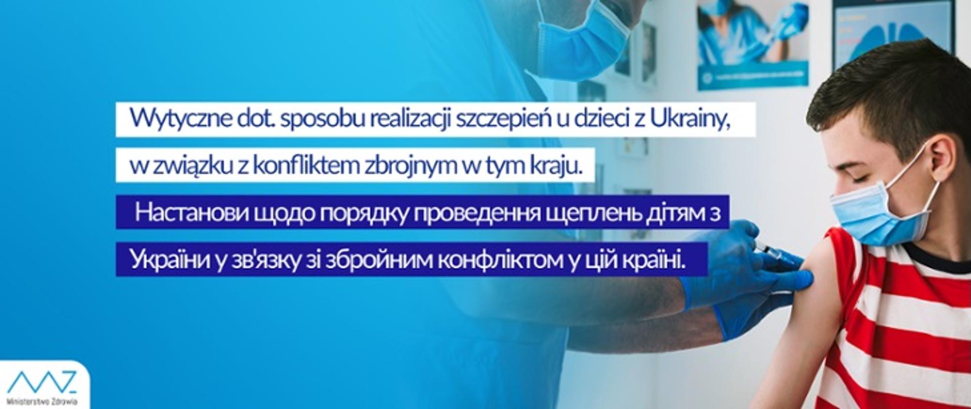 Wytyczne dot. sposobu realizacji szczepień dzieci z Ukrainy.