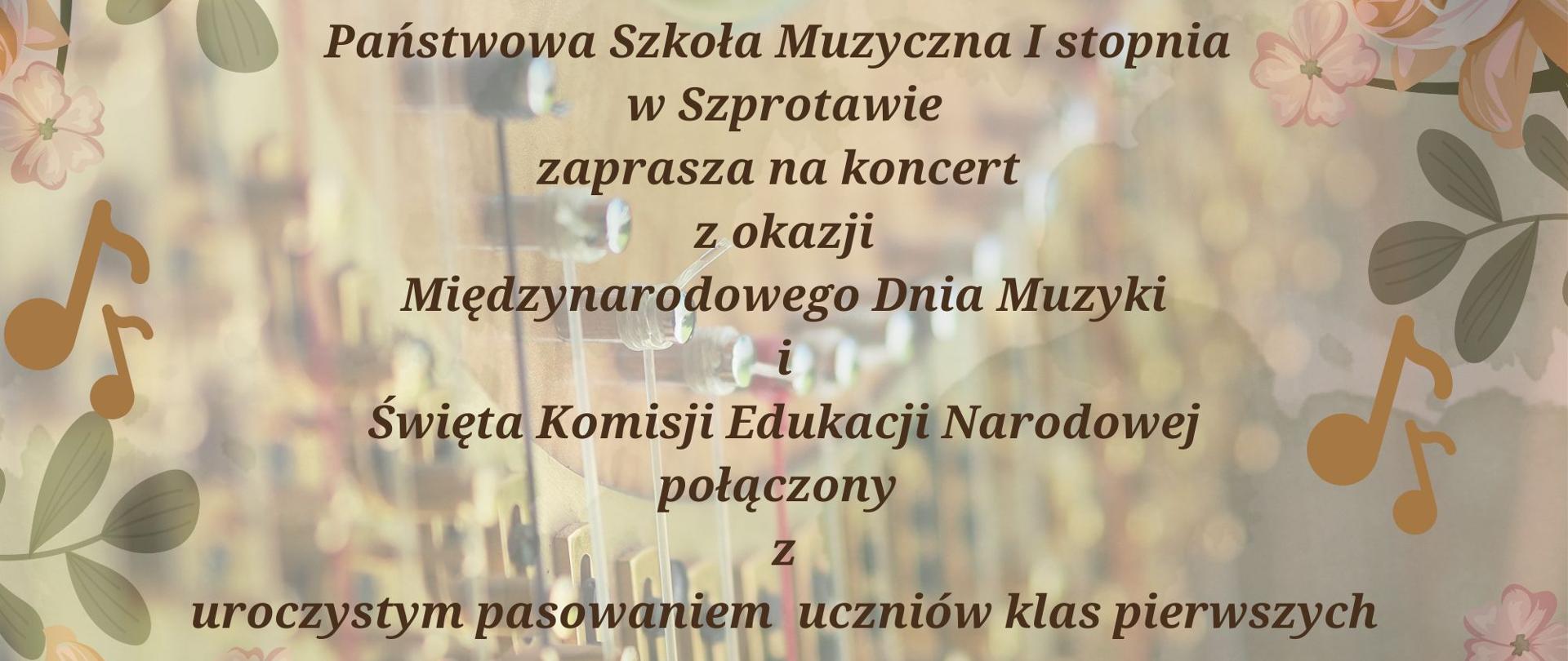 Państwowa Szkoła Muzyczna I stopnia
w Szprotawie
zaprasza na koncert
z okazji
Międzynarodowego Dnia Muzyki
i
Święta Komisji Edukacji Narodowej
połączony
z
uroczystym pasowaniem uczniów klas pierwszych