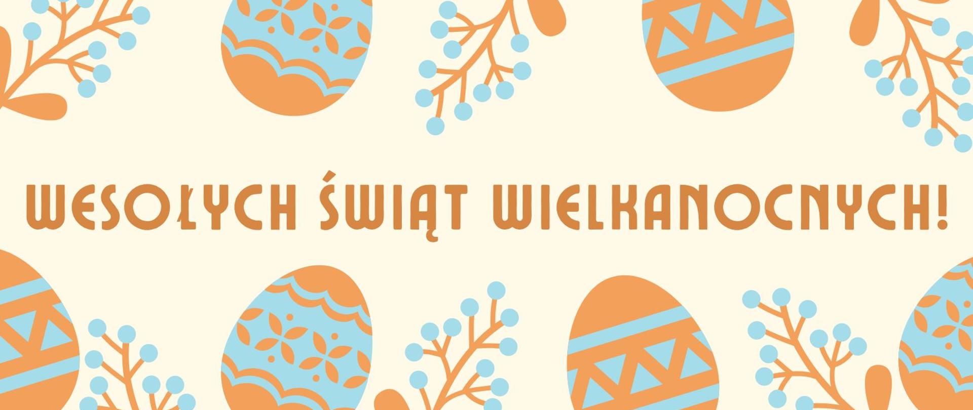 kolorowe świąteczne tło, napis życzenia świąteczne