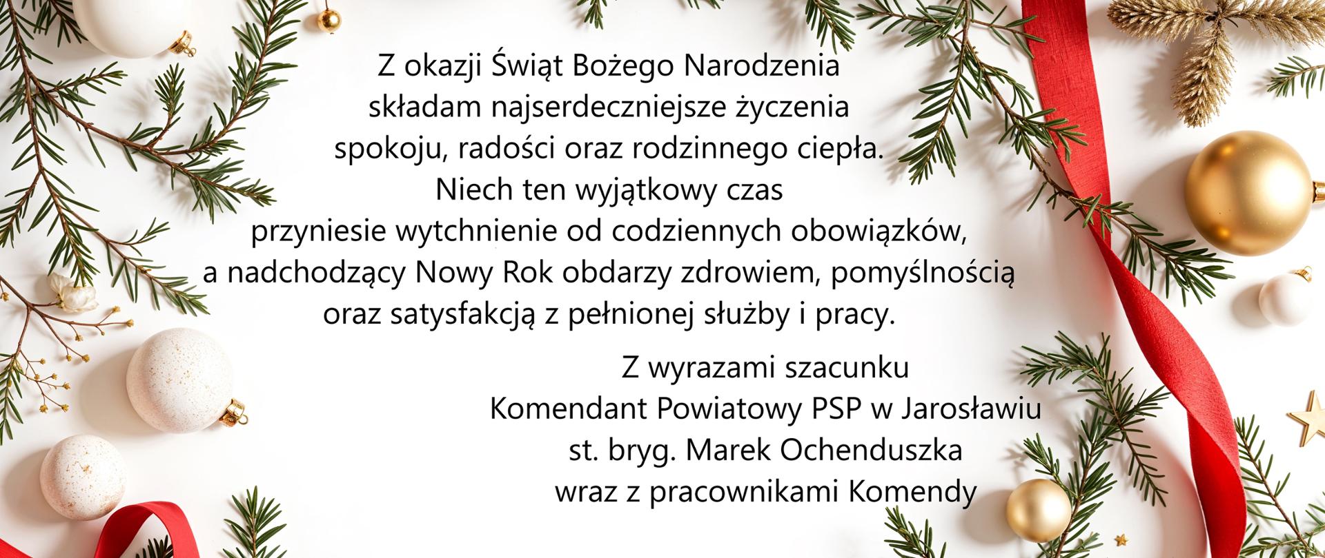 Świąteczna grafika z motywami bożonarodzeniowymi towarzysząca życzeniom Komendanta Powiatowego PSP w Jarosławiu