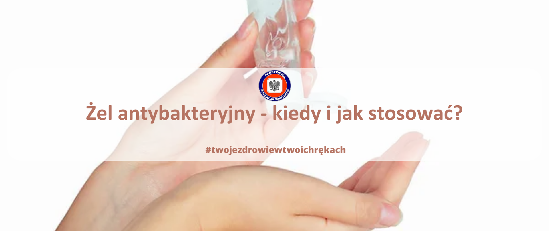 Żel antybakteryjny - kiedy i jak stosować?