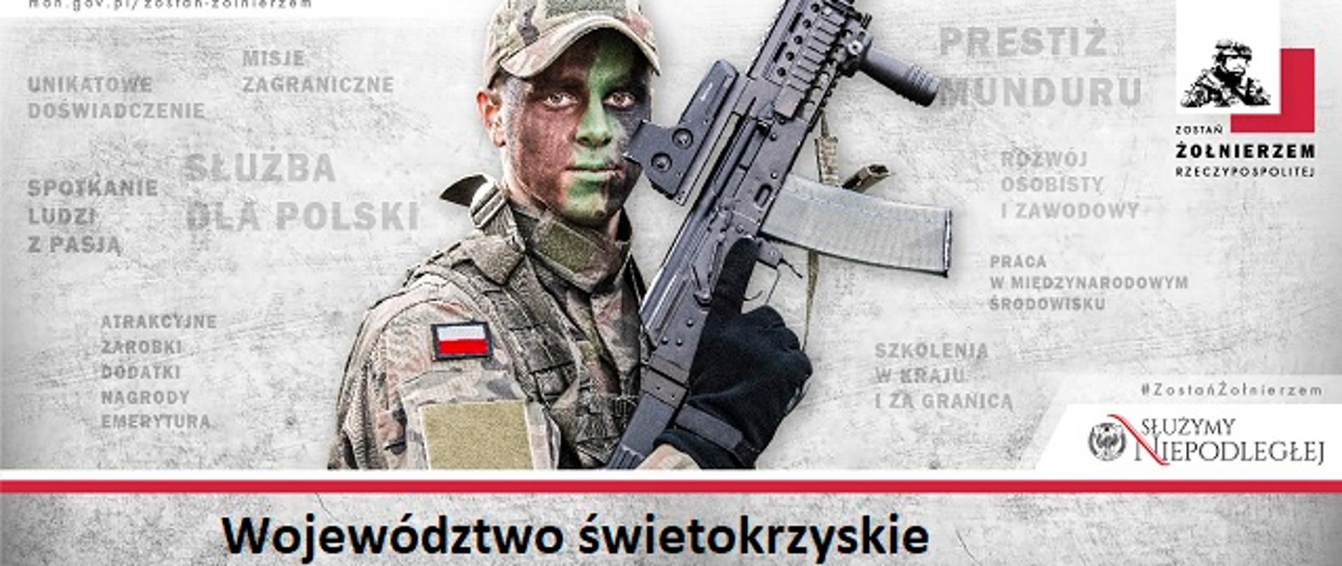  Zostań Żołnierzem