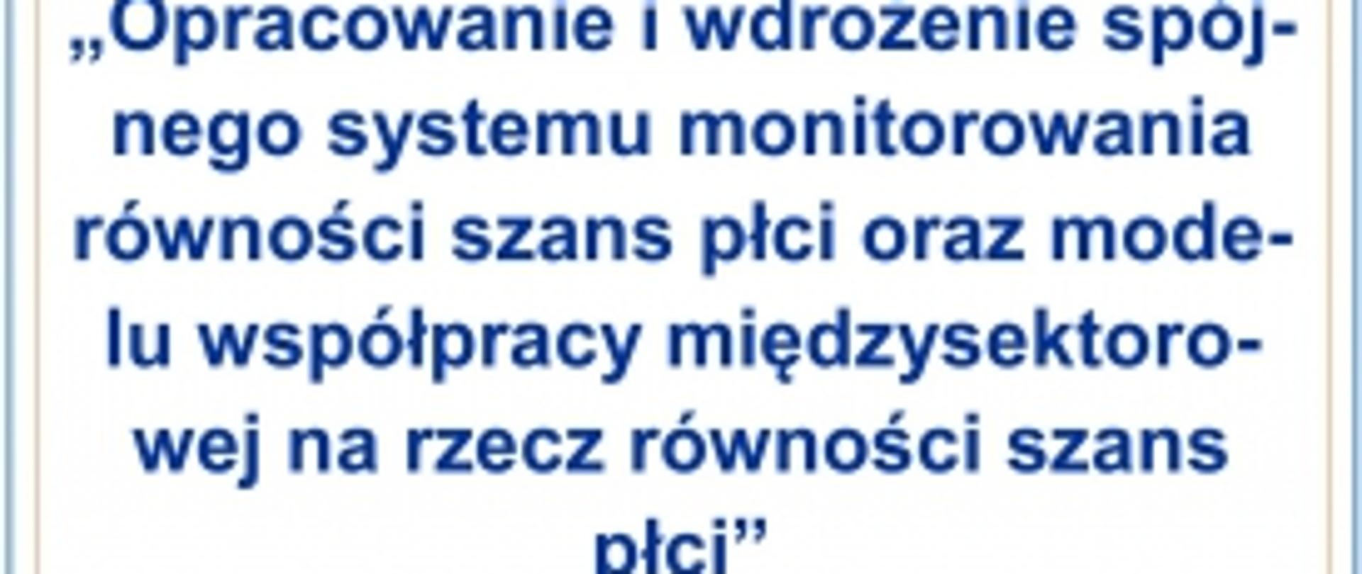 Zaproszenie na konsultacje