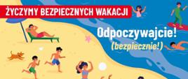 Bezpieczne wakacje 2024