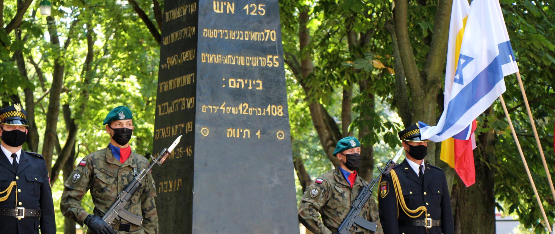 77. rocznica wybuchu powstania w getcie białostockim