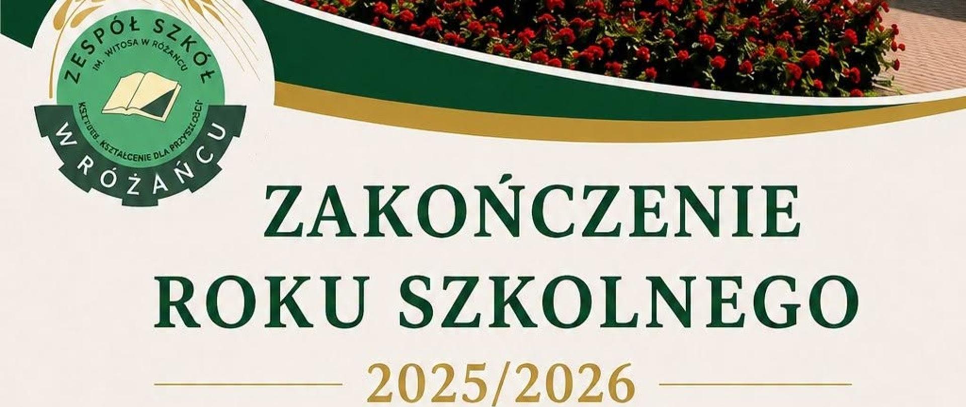 Zaproszenie na zakończenie roku szkolnego 2025 2026
