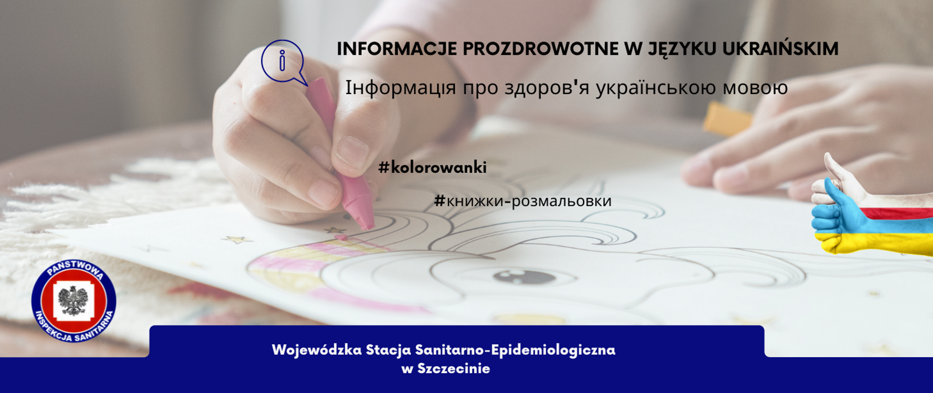 Na tle kolorowanki znajduje się napis "Informacje prozdrowotne w języku ukraińskim. #kolorowanki.
