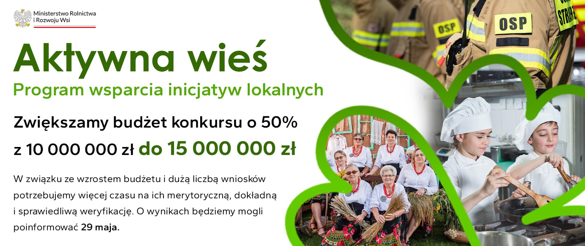 Rekordowe zainteresowanie programem „Aktywna wieś”! Zwiększamy budżet konkursu!