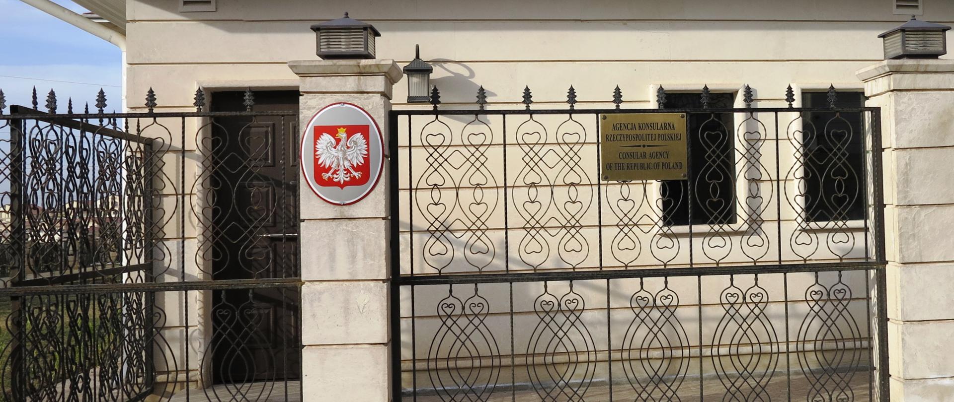 Konsulat RP w Irbilu