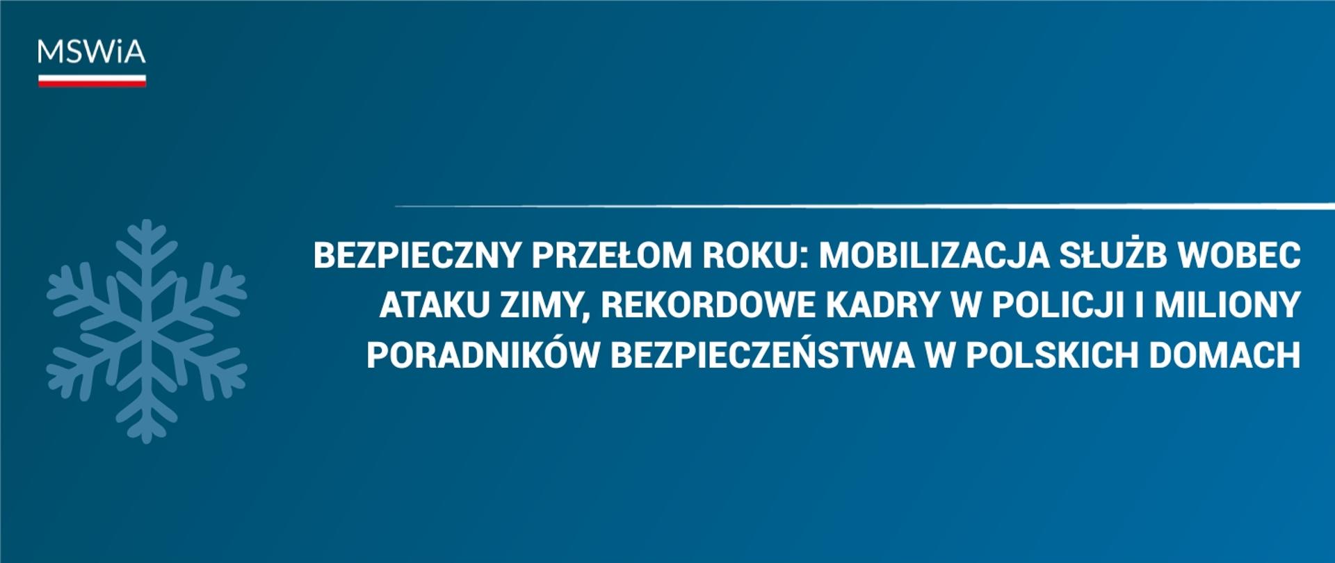 Bezpieczny przełom roku 2025/2026