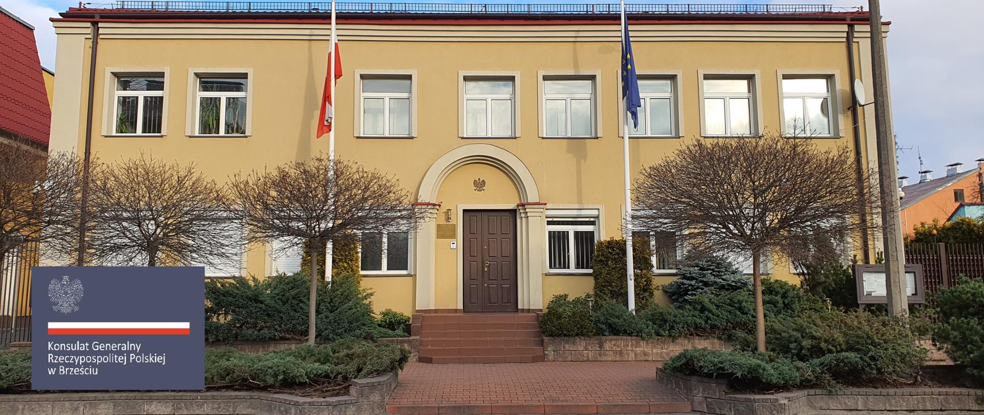 KG RP w Brześciu PL