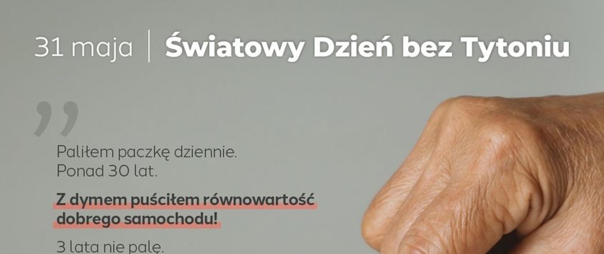 ŚDBT 2022