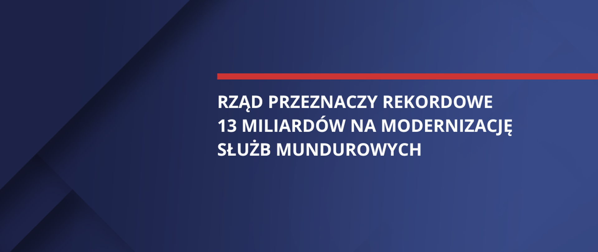 Rząd przeznaczy rekordowe 13 miliardów na modernizację służb mundurowych