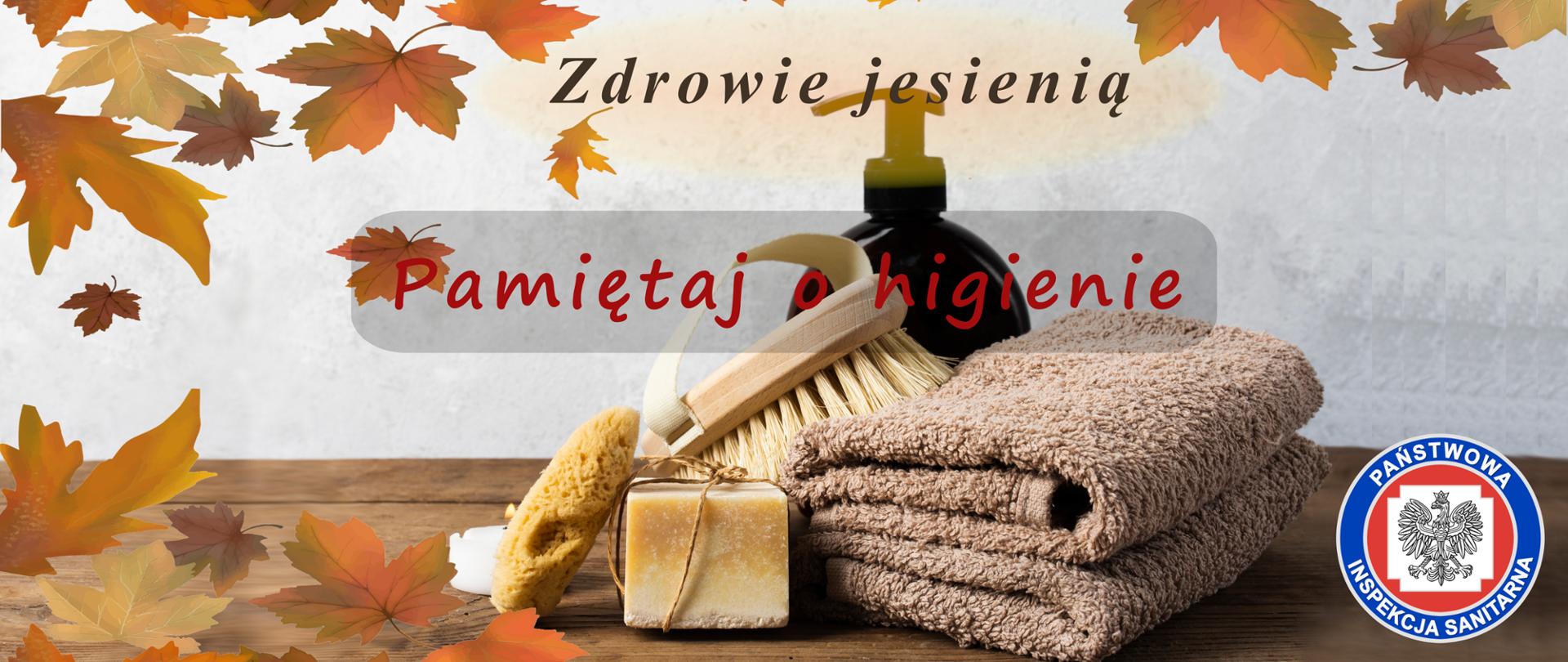 Zdrowie jesienią: pamiętaj o higienie