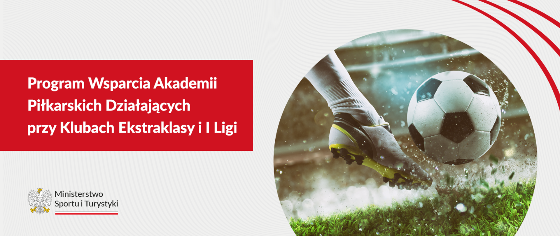 Program Wsparcia Akademii Piłkarskich Działających przy Klubach Ekstraklasy i I Ligi
