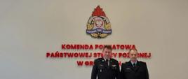 Na zdjęciu awansowany wraz z Komendantem Powiatowym na ściance KP PSP Gryfice
