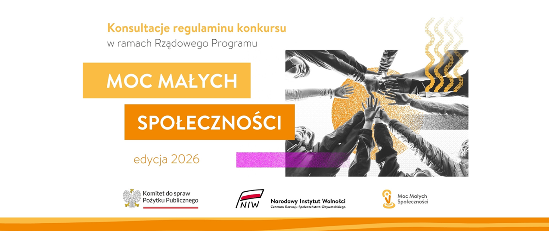 Grafika nagłówkowa do artykułu. Od góry tekst: Konsultacje regulaminu konkursu w ramach Rządowego Programu Moc Małych Społeczności, edycja 2026. Po prawej stronie ilustracja: grupa osób wyciąga ręce do środka, symbolicznie łącząc dłonie. Na dole trzy logotypy, od lewej: Komitet do spraw Pożytku Publicznego, Narodowy Instytut Wolności - Centrum Rozwoju Społeczeństwa Obywatelskiego oraz Moc Małych Społeczności.