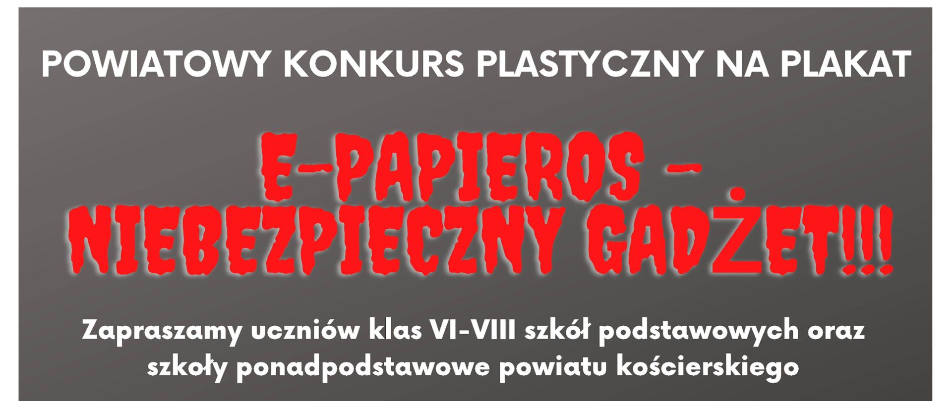 E-papierosy-plakat