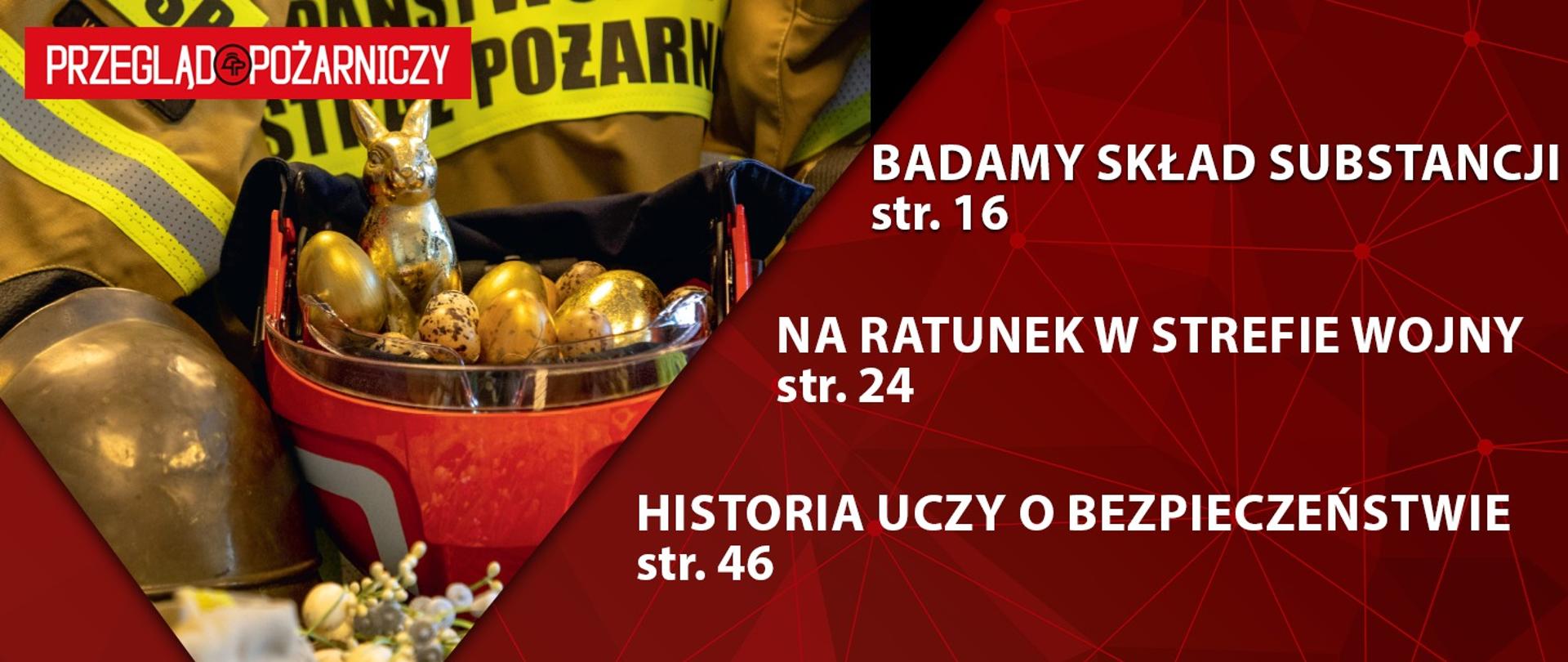 Przegląd pożarniczy