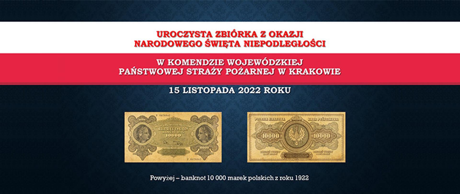 Uroczysta zbiórka z okazji Narodowego Święta Niepodległości