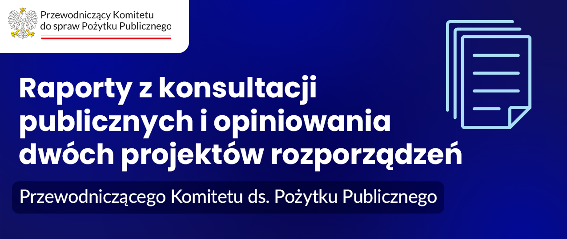 Grafika nagłówkowa do artykułu. W lewym górnym rogu widoczne logo Przewodniczącego Komitetu do spraw Pożytku Publicznego. Niżej, po lewej stronie widoczny jest tytuł: Raporty z konsultacji publicznych i opiniowania dwóch projektów rozporządzeń Przewodniczącego Komitetu ds. Pożytku Publicznego. Po prawej stronie znajduje się symboliczna ilustracja – grafika przedstawiająca plik dokumentów.