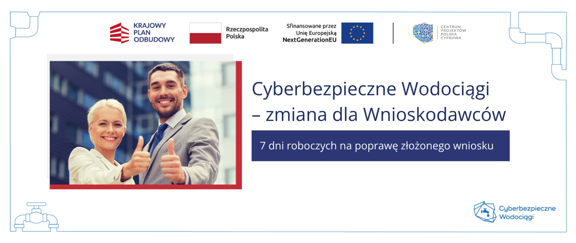 Cyberbezpieczne Wodociągi - 7 dni roboczych na poprawę wniosku