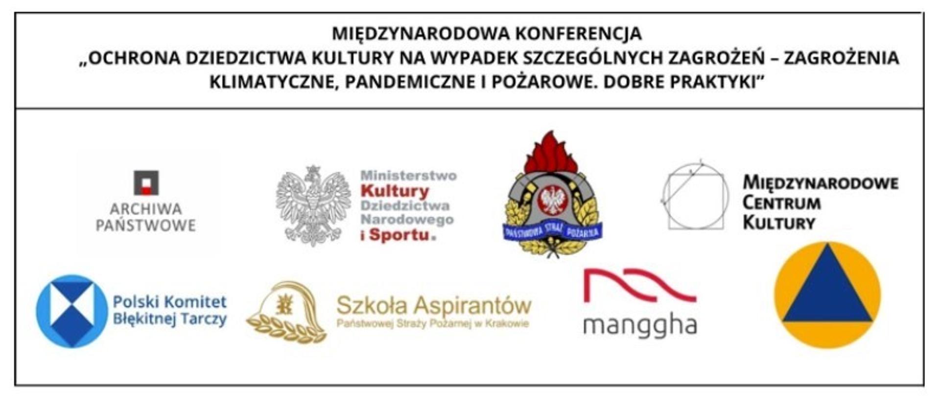 Loga organizatorów Konferencji „Ochrona Dziedzictwa Kultury na wypadek szczególnych zagrożeń – zagrożenia klimatyczne, pandemiczne i pożarowe. Dobre praktyki”